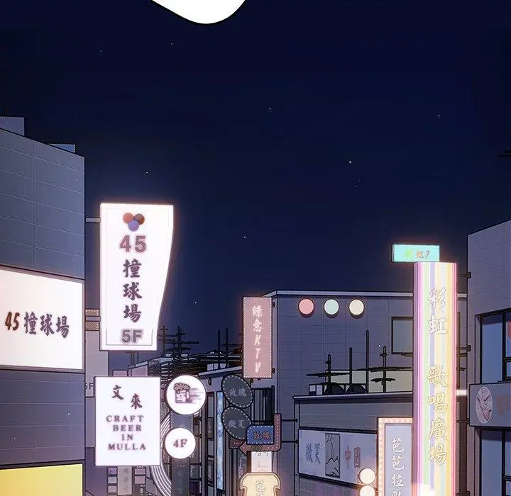 漫画《游戏不能这样玩》第12话第31张图