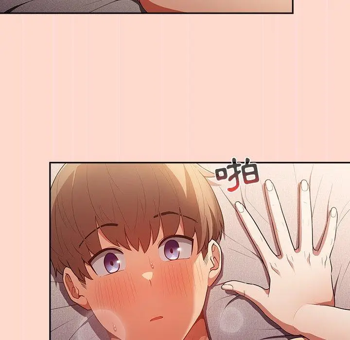 漫画《游戏不能这样玩》第13话第107张图