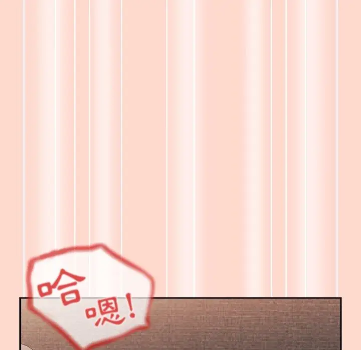 漫画《游戏不能这样玩》第13话第124张图