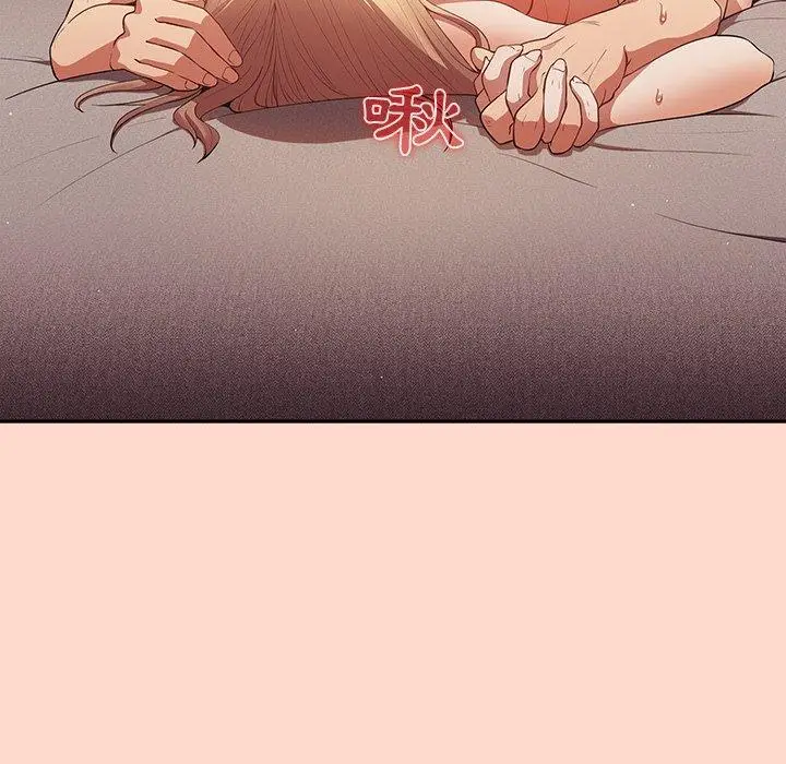 漫画《游戏不能这样玩》第13话第143张图
