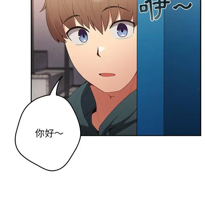 漫画《游戏不能这样玩》第14话第107张图