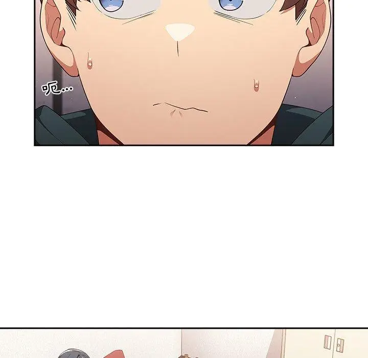 漫画《游戏不能这样玩》第14话第114张图
