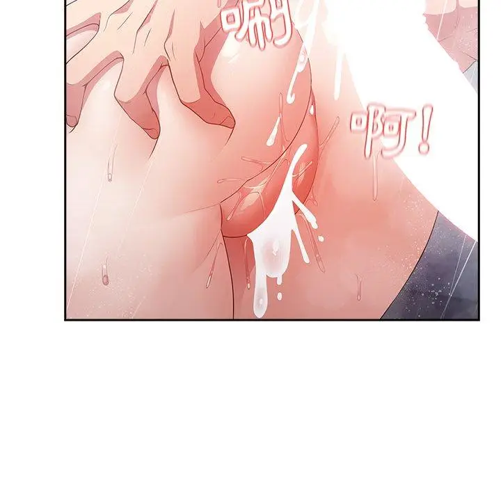 漫画《游戏不能这样玩》第14话第35张图