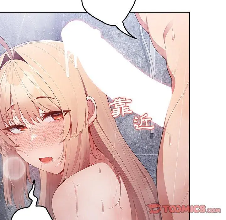 漫画《游戏不能这样玩》第14话第39张图