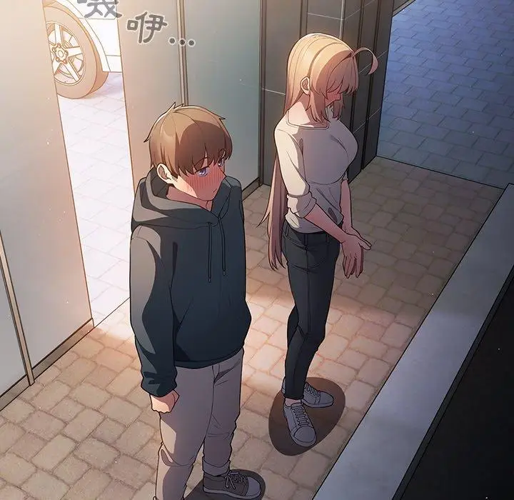 漫画《游戏不能这样玩》第14话第51张图