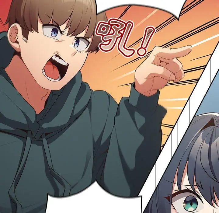 漫画《游戏不能这样玩》第15话第24张图