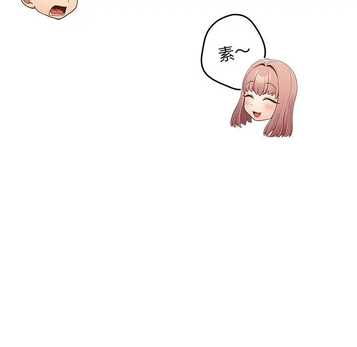 漫画《游戏不能这样玩》第16话第115张图