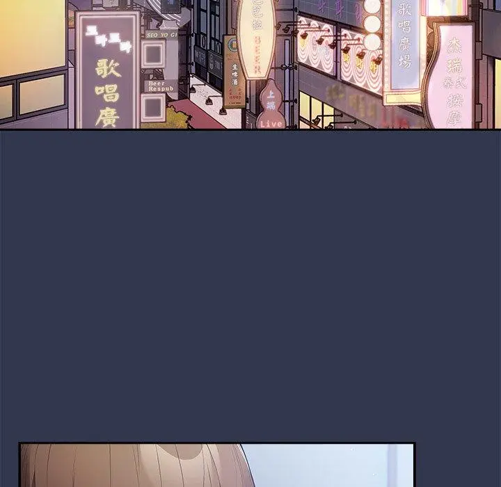 漫画《游戏不能这样玩》第16话第119张图