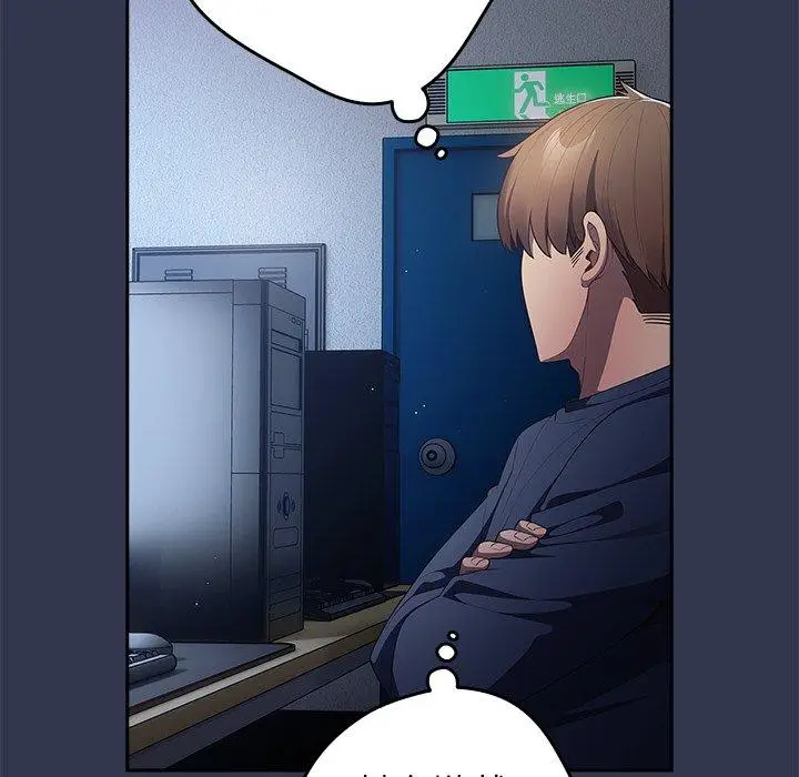 漫画《游戏不能这样玩》第16话第126张图