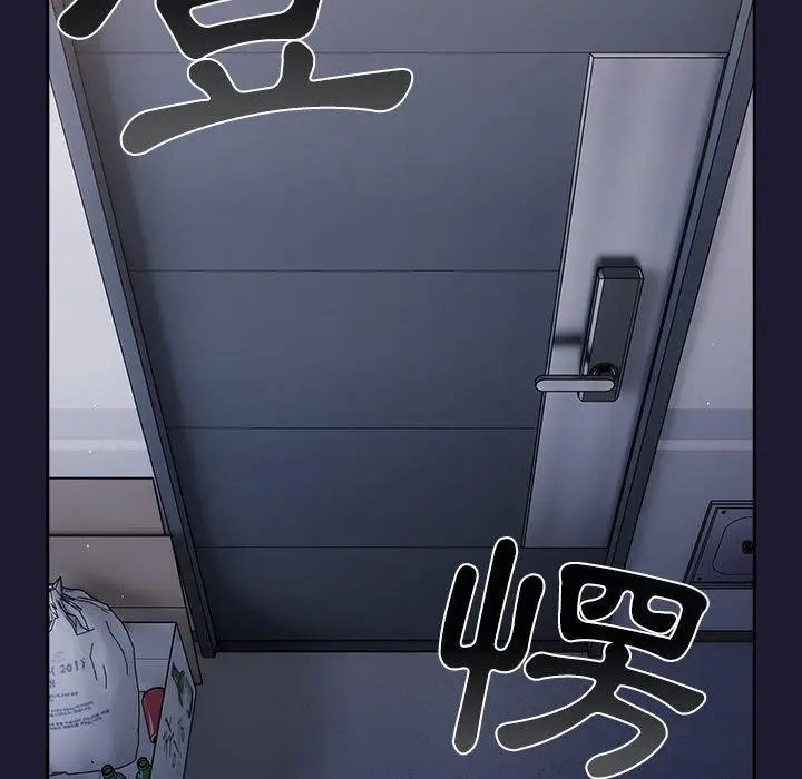 漫画《游戏不能这样玩》第16话第152张图
