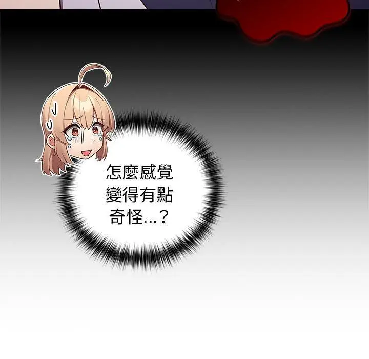 漫画《游戏不能这样玩》第16话第80张图