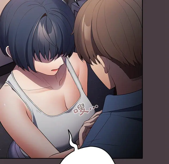漫画《游戏不能这样玩》第17话第143张图