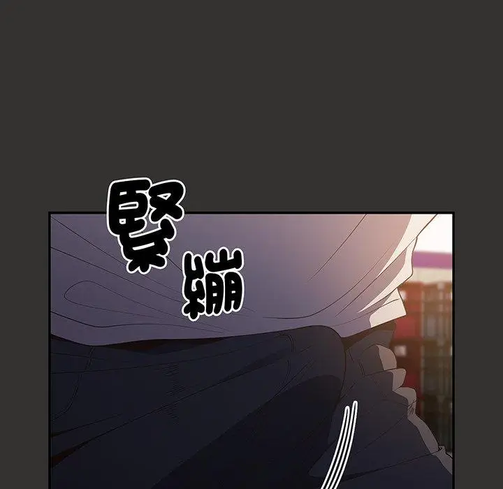 漫画《游戏不能这样玩》第18话第107张图
