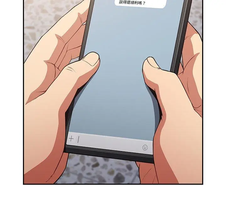 漫画《游戏不能这样玩》第18话第119张图