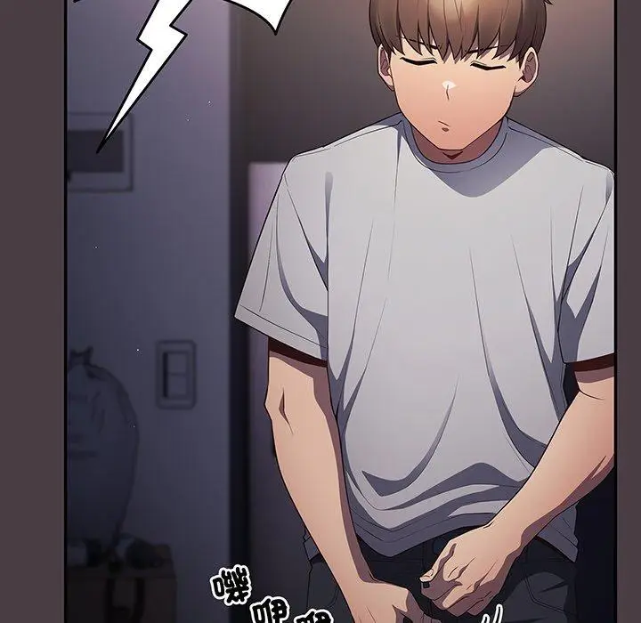 漫画《游戏不能这样玩》第18话第74张图