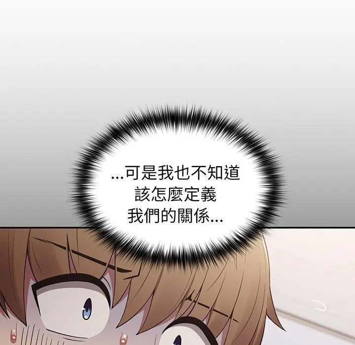 漫画《游戏不能这样玩》第19话第32张图