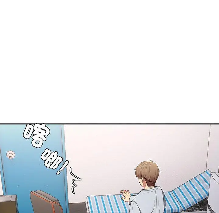 漫画《游戏不能这样玩》第19话第60张图