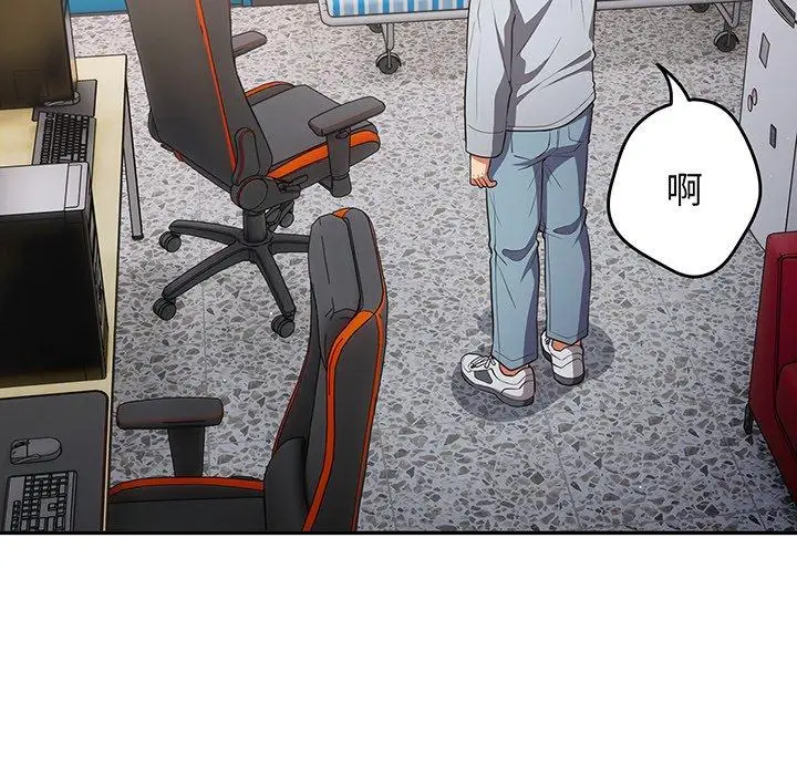 漫画《游戏不能这样玩》第19话第61张图
