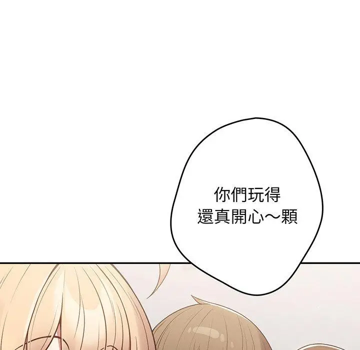 漫画《游戏不能这样玩》第19话第82张图