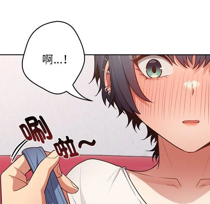 漫画《游戏不能这样玩》第20话第109张图