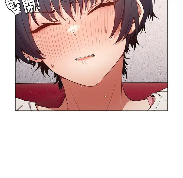 漫画《游戏不能这样玩》第20话第118张图
