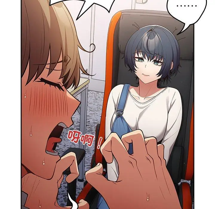 漫画《游戏不能这样玩》第20话第22张图