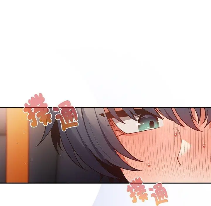 漫画《游戏不能这样玩》第20话第85张图