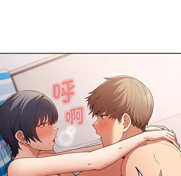 漫画《游戏不能这样玩》第21话第114张图