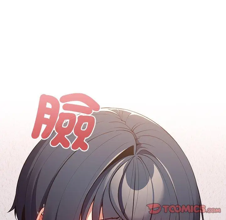 漫画《游戏不能这样玩》第21话第57张图