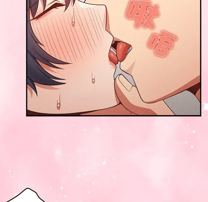 漫画《游戏不能这样玩》第21话第62张图