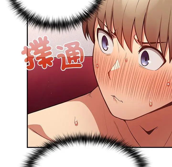 漫画《游戏不能这样玩》第21话第94张图