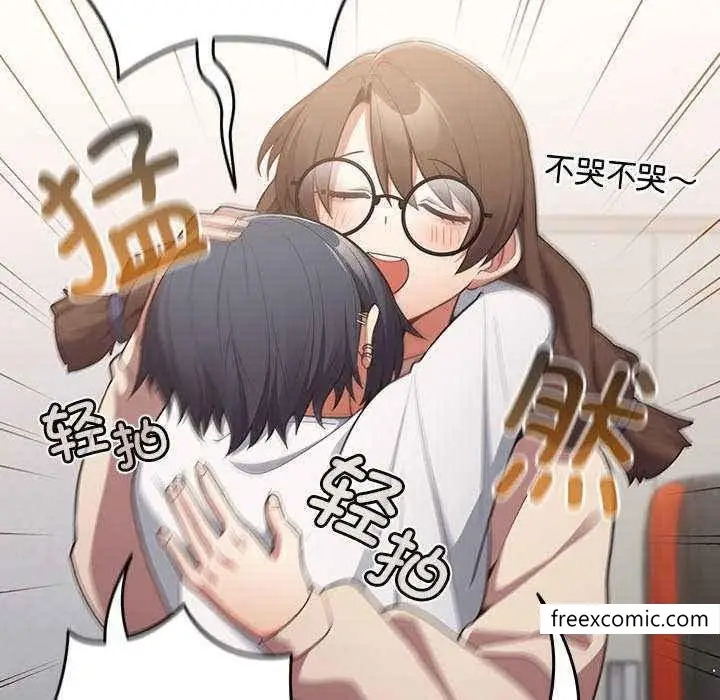 漫画《游戏不能这样玩》第25话第101张图