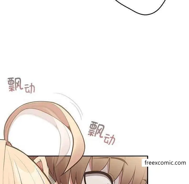 漫画《游戏不能这样玩》第25话第107张图