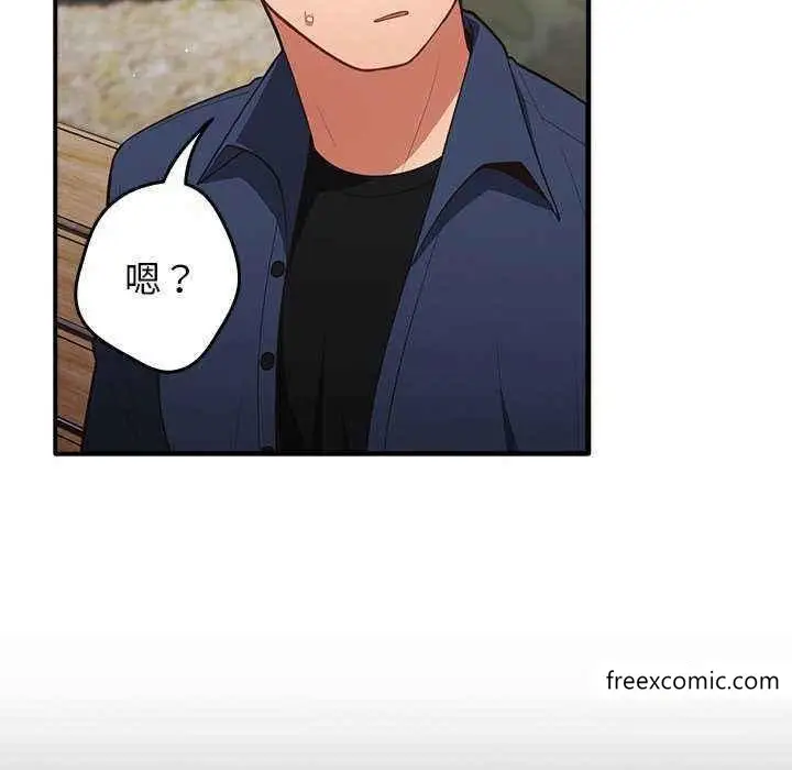 漫画《游戏不能这样玩》第25话第153张图