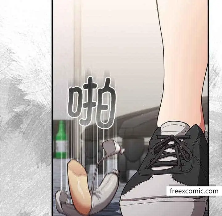 漫画《游戏不能这样玩》第25话第74张图