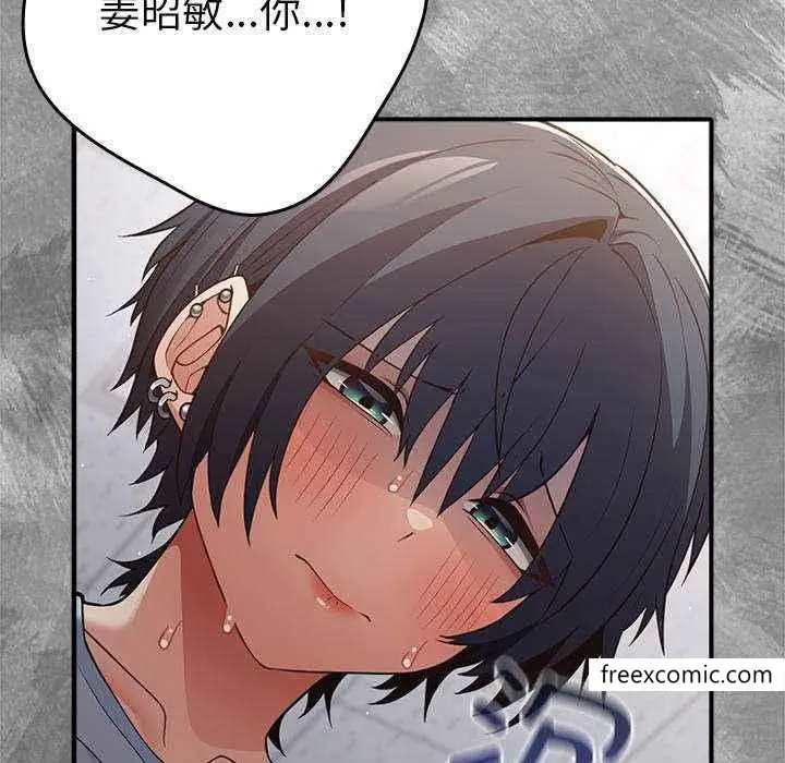 漫画《游戏不能这样玩》第25话第78张图