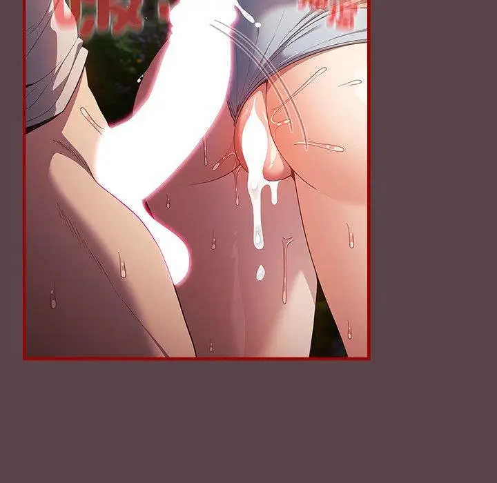漫画《游戏不能这样玩》第29话第10张图