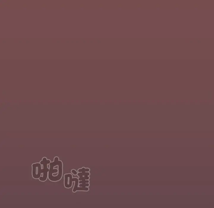 漫画《游戏不能这样玩》第29话第134张图