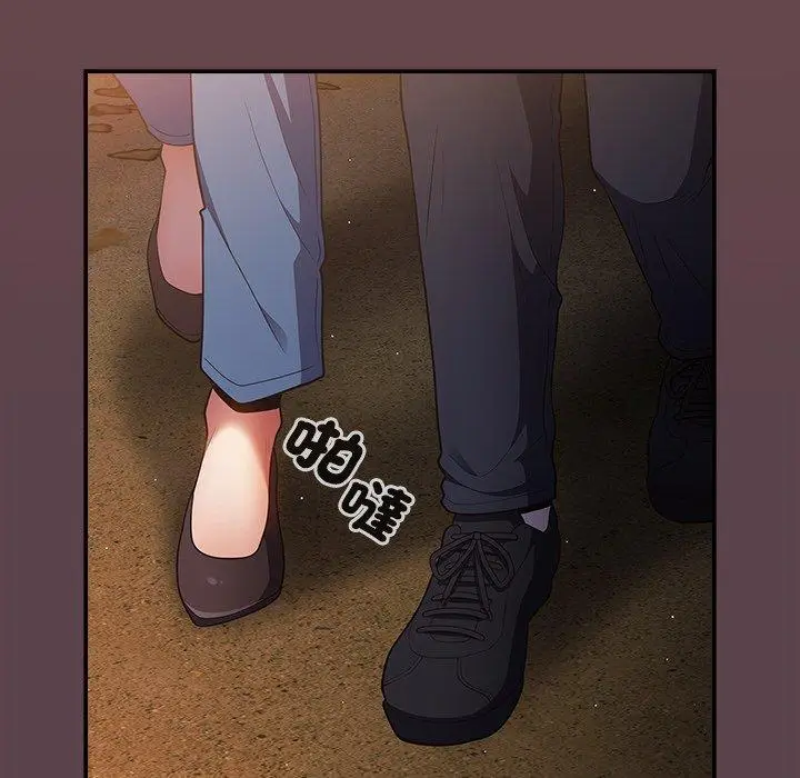 漫画《游戏不能这样玩》第29话第135张图