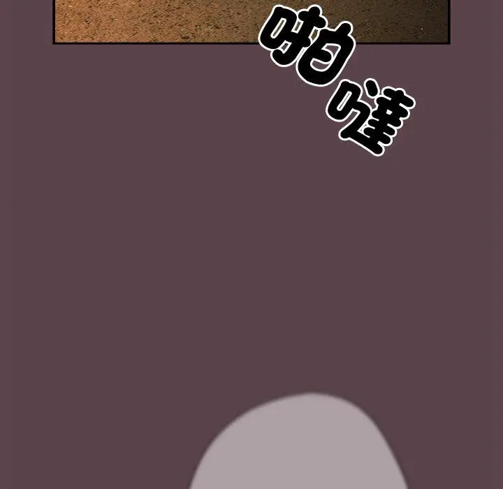 漫画《游戏不能这样玩》第29话第136张图