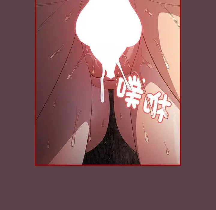 漫画《游戏不能这样玩》第29话第7张图