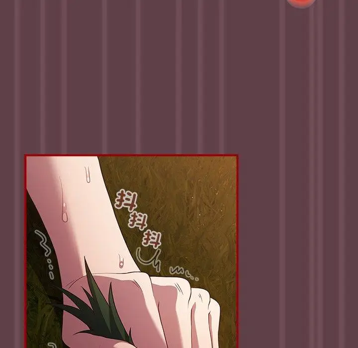 漫画《游戏不能这样玩》第30话第103张图