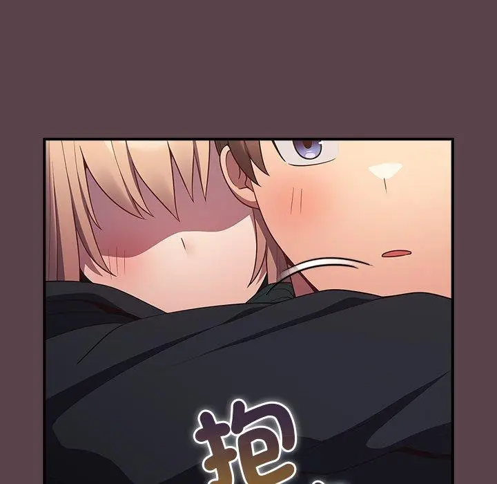 漫画《游戏不能这样玩》第30话第141张图