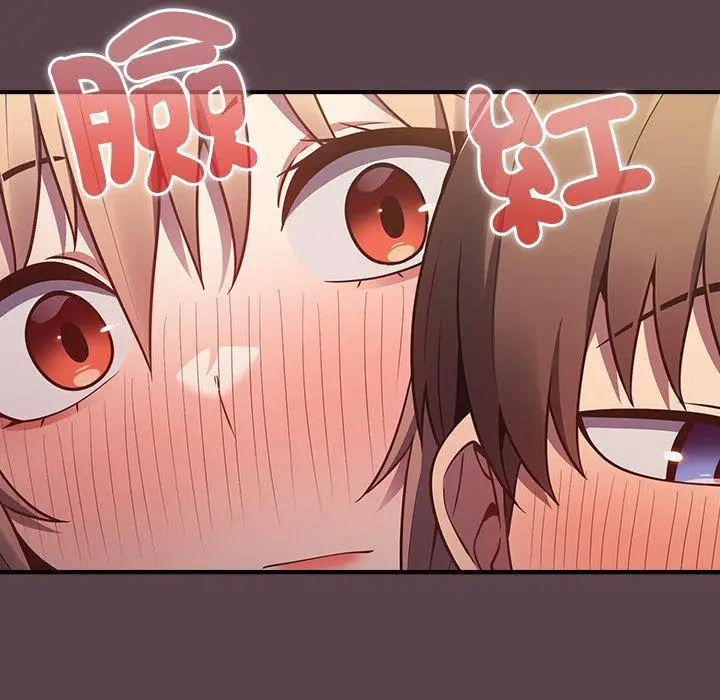 漫画《游戏不能这样玩》第30话第148张图