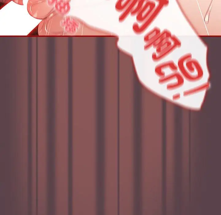 漫画《游戏不能这样玩》第30话第32张图