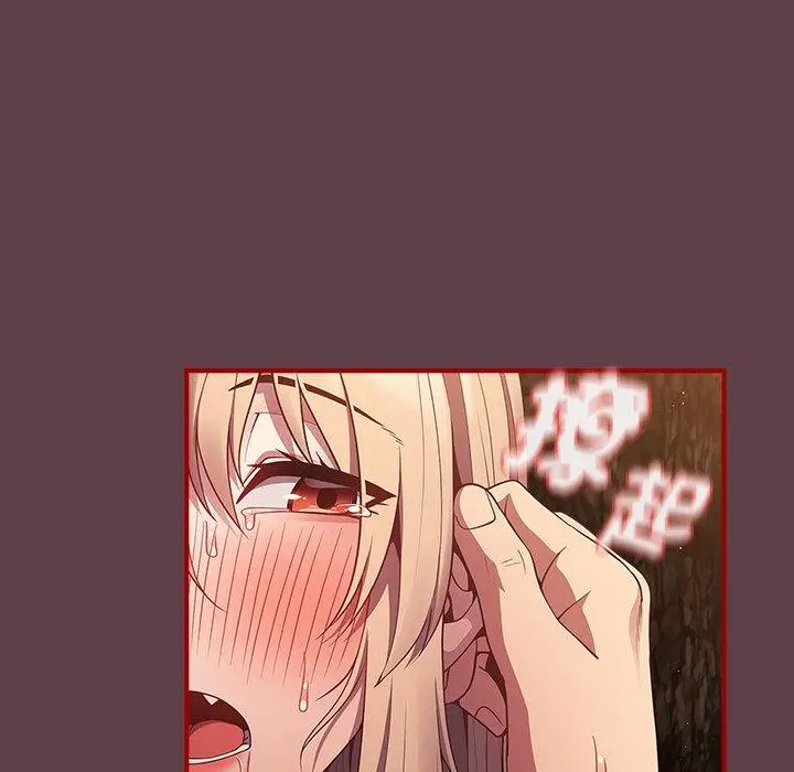 漫画《游戏不能这样玩》第30话第83张图
