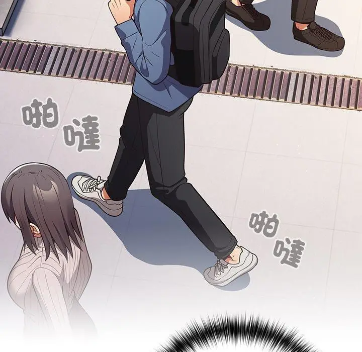 漫画《游戏不能这样玩》第31话第11张图