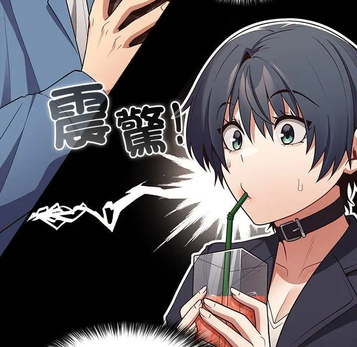 漫画《游戏不能这样玩》第31话第128张图