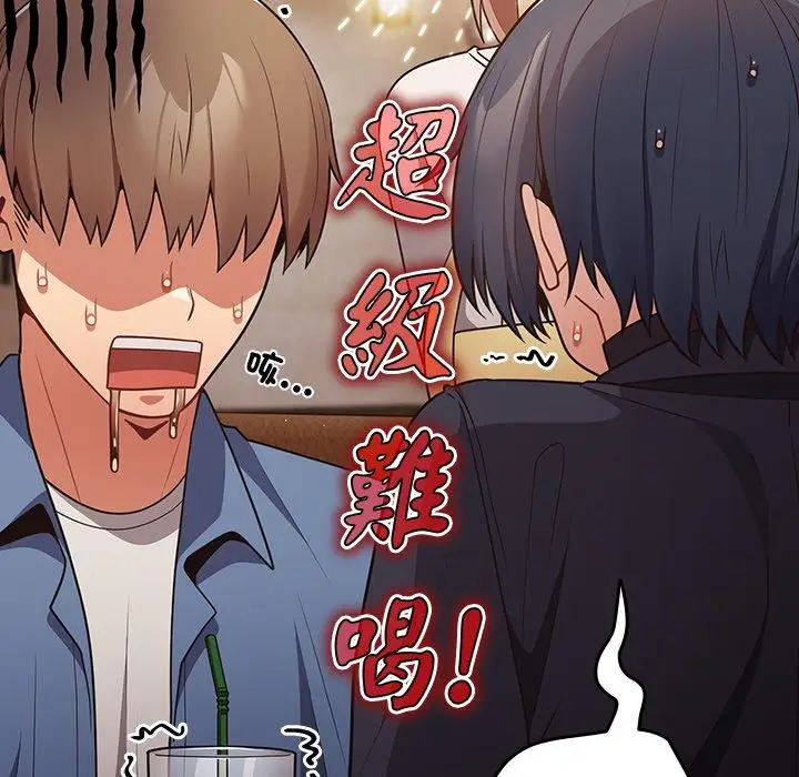 漫画《游戏不能这样玩》第31话第131张图
