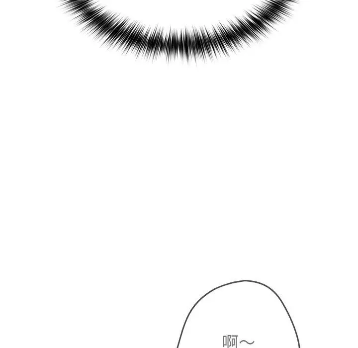 漫画《游戏不能这样玩》第31话第17张图